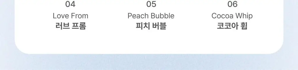 [SNS핫템/예진쌤공동개발] 글린트 멜팅 립 앤 치크 상세페이지 13